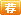淘站网（华夏）业务平台推荐